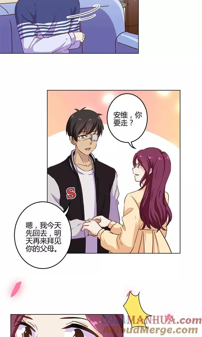 第186话 第5页