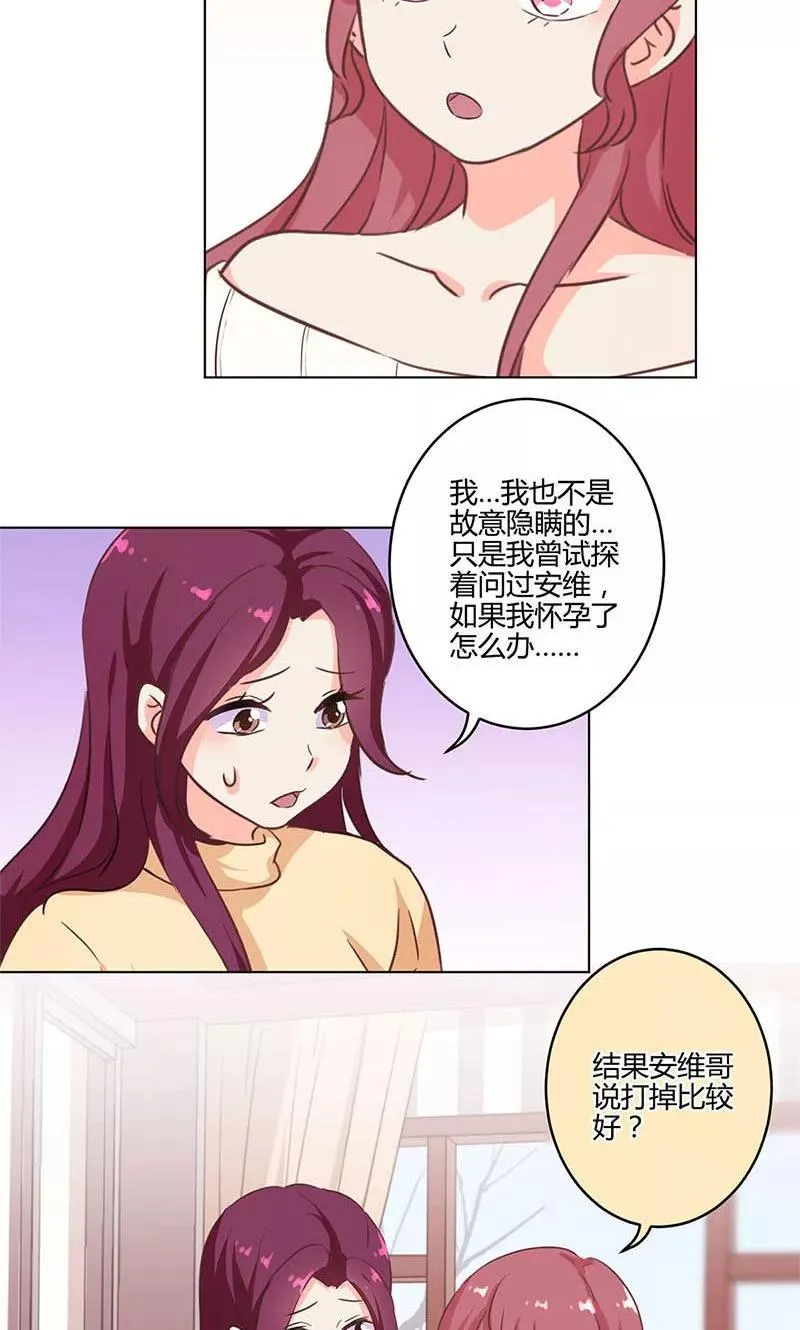 第186话 第12页
