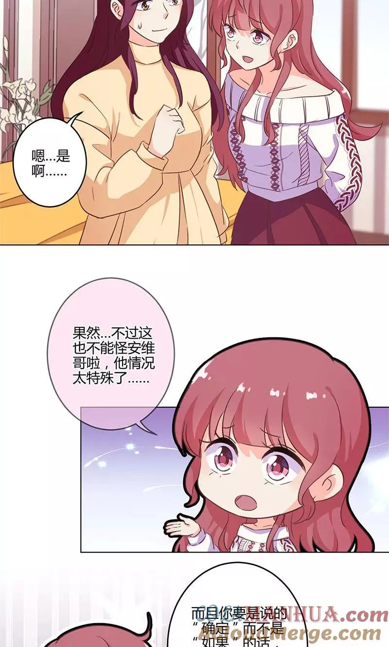 第186话 第13页