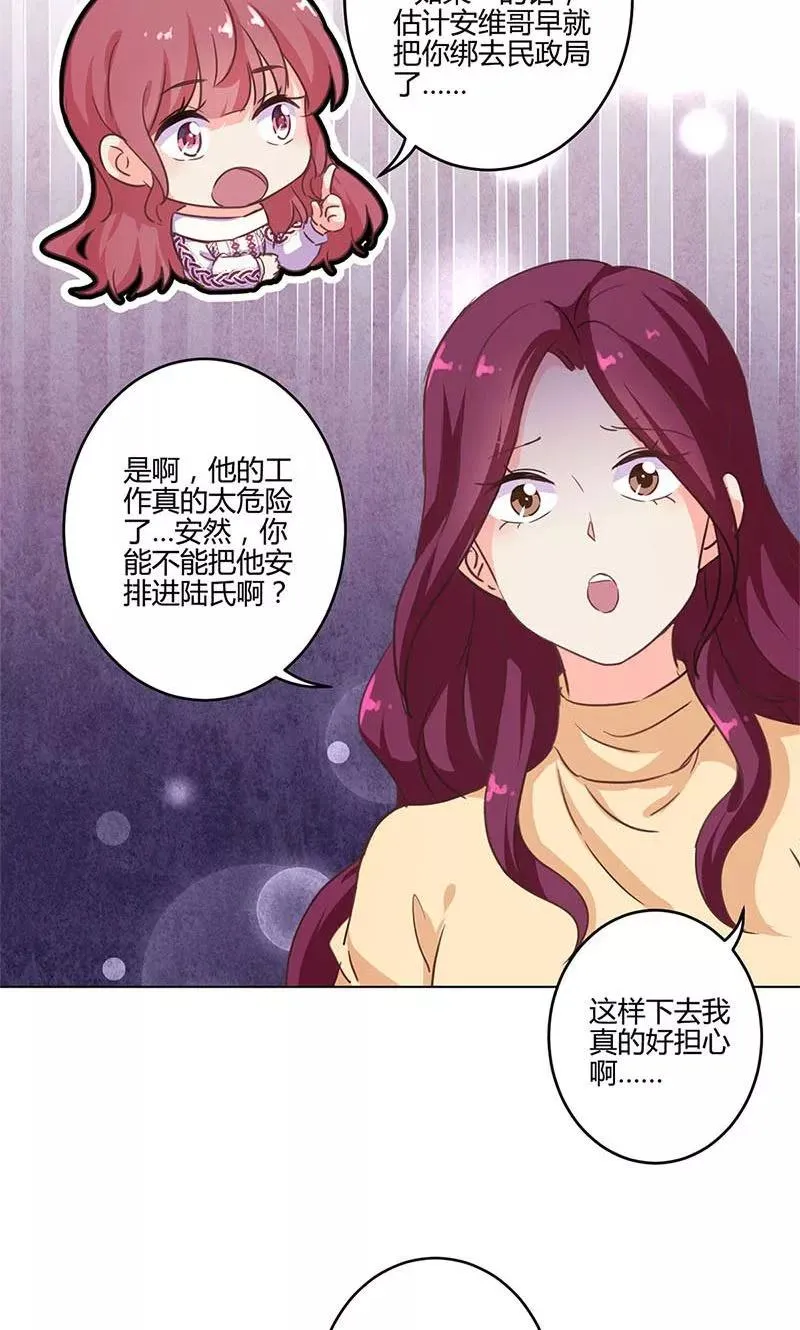第186话 第14页