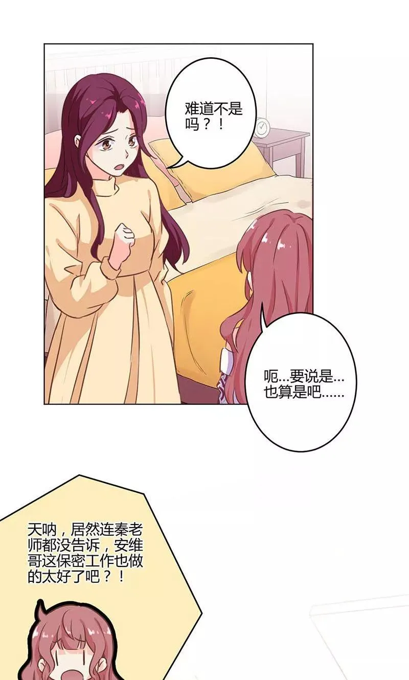 第186话 第16页