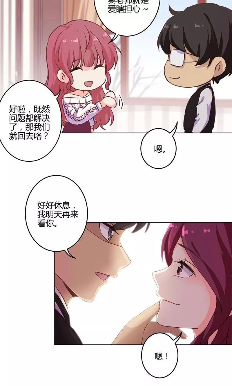 第186话 第20页