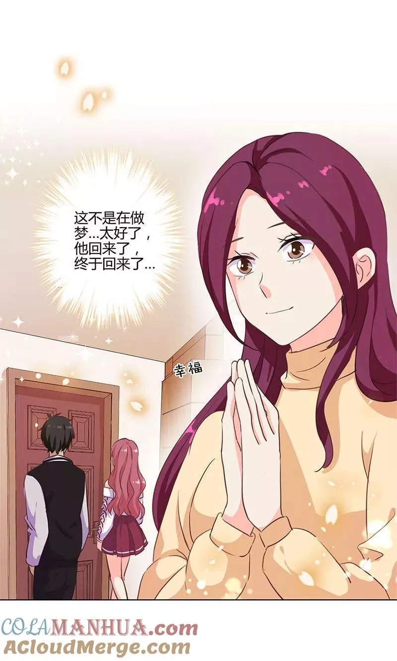 第186话 第21页