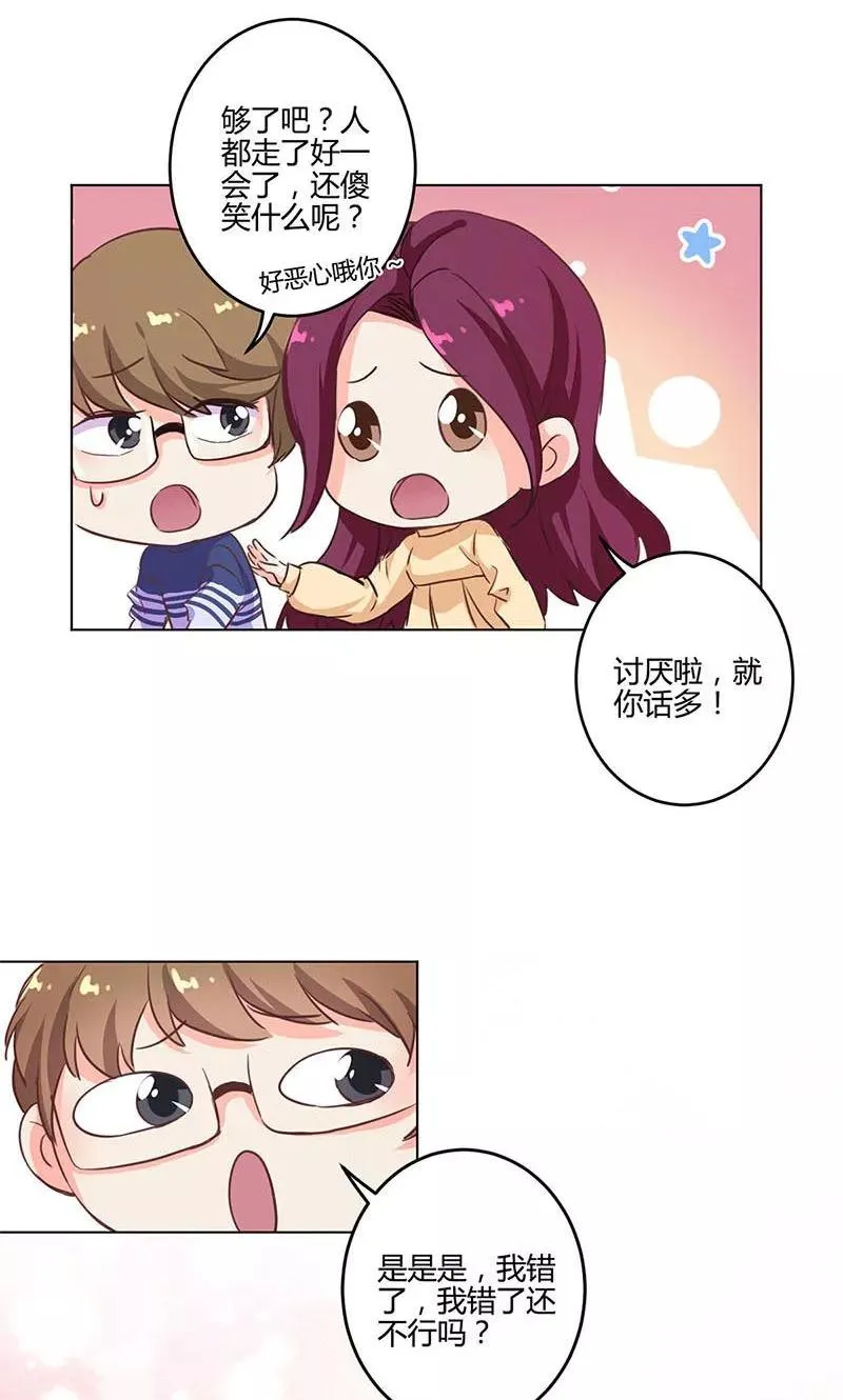 第186话 第22页