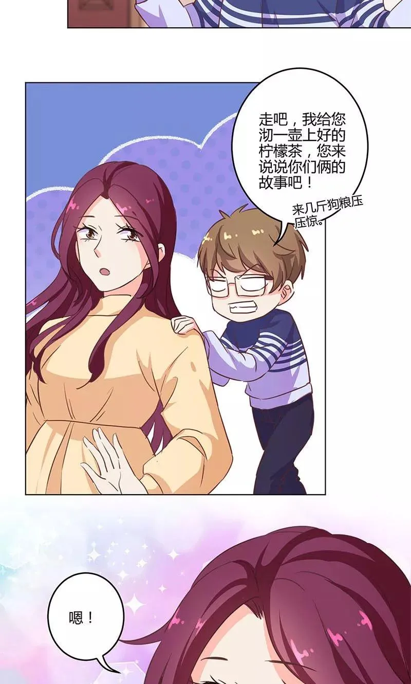 第186话 第24页