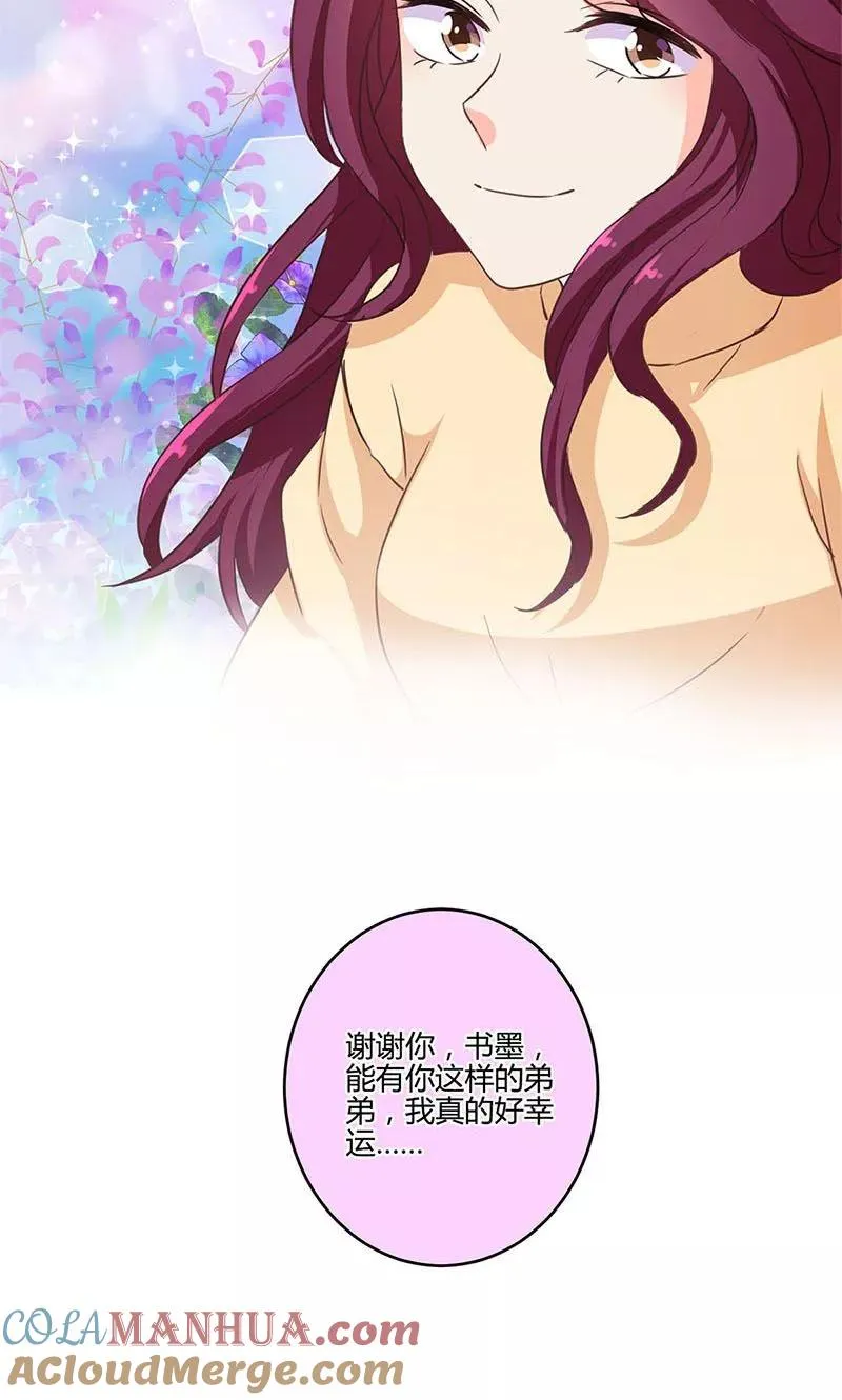 第186话 第25页