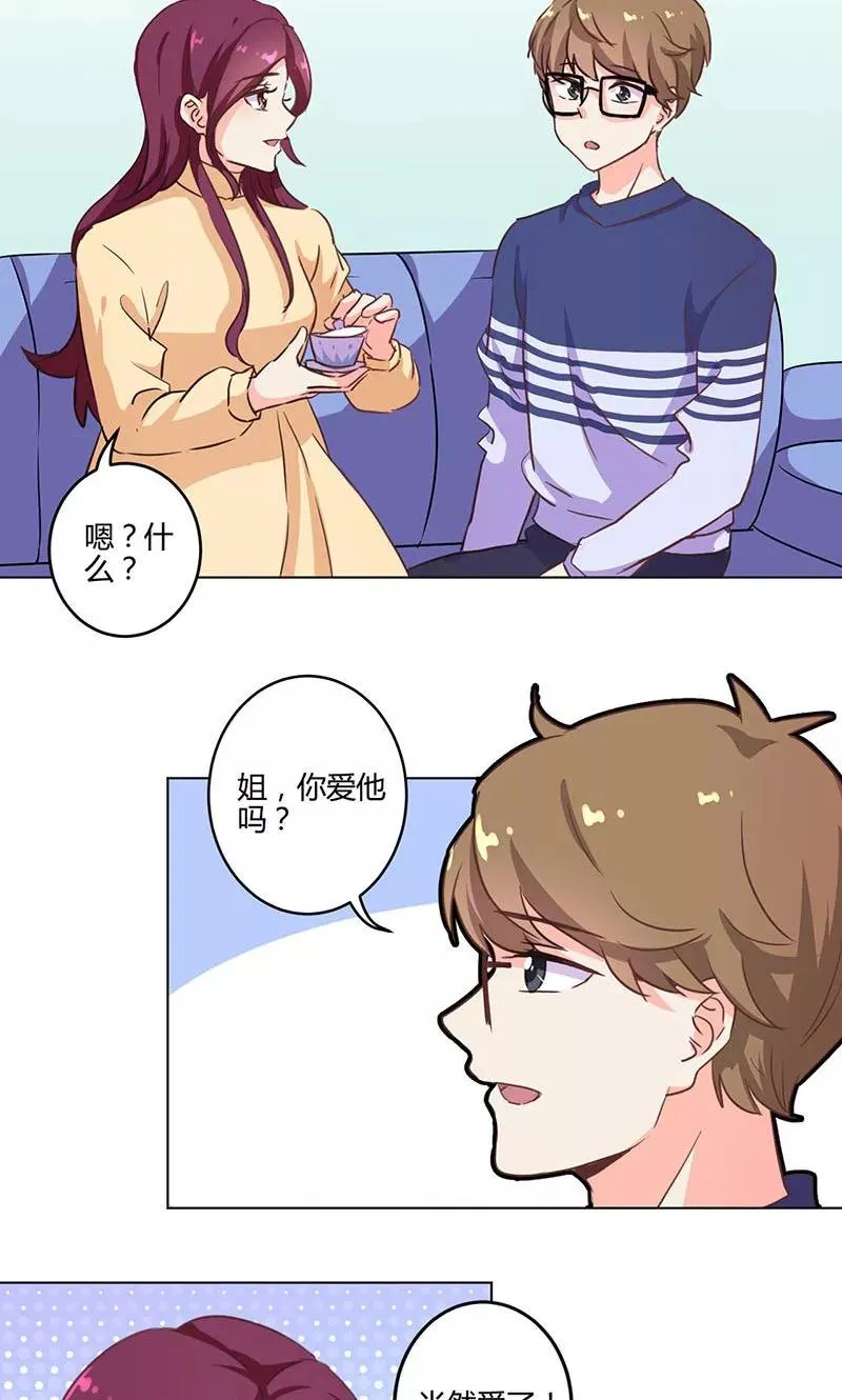 第187话 第2页
