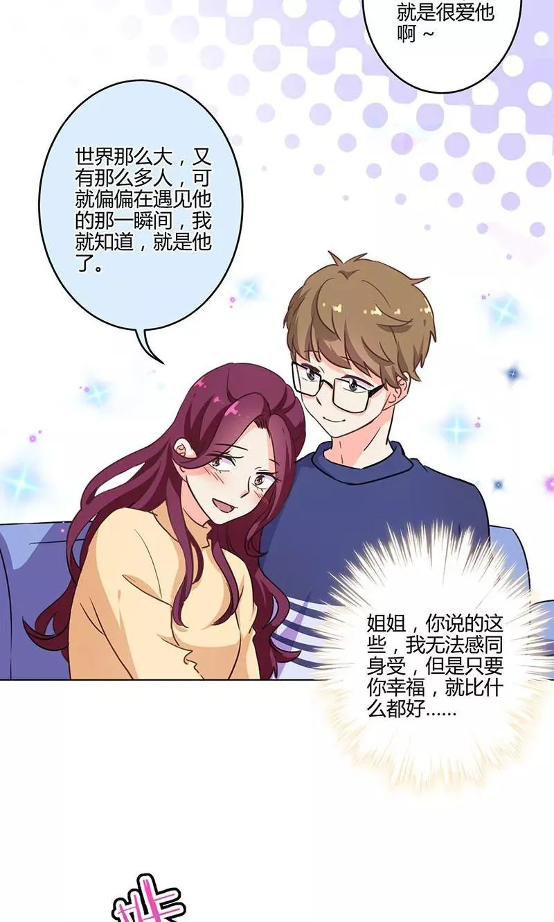 第187话 第4页