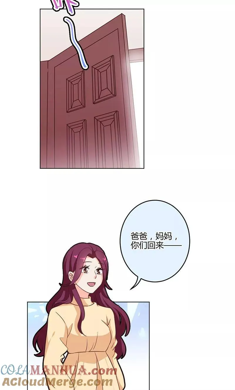 第187话 第5页