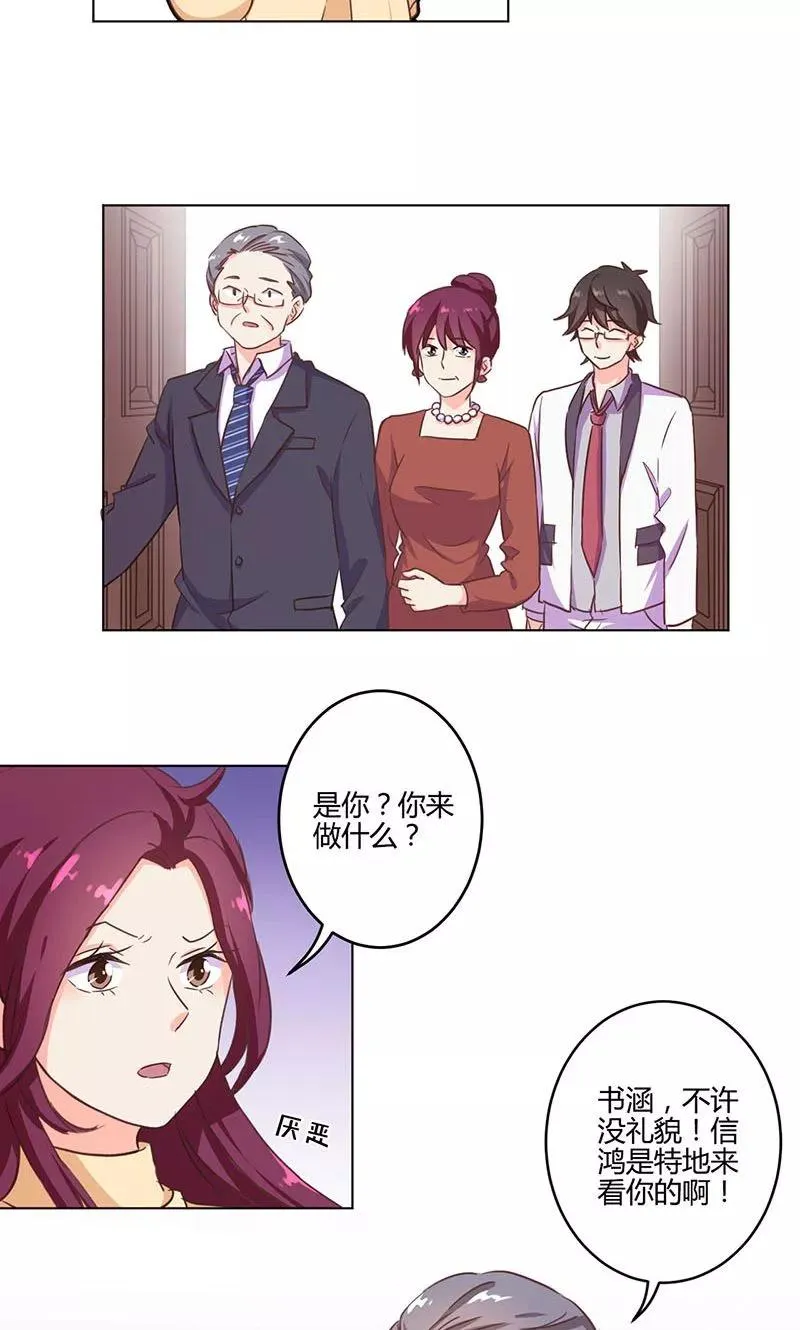 第187话 第6页