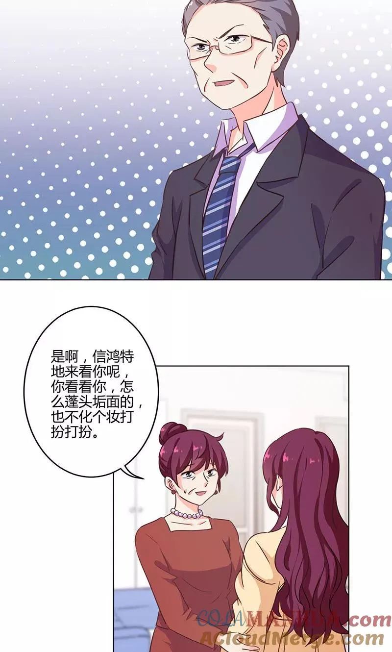 第187话 第7页