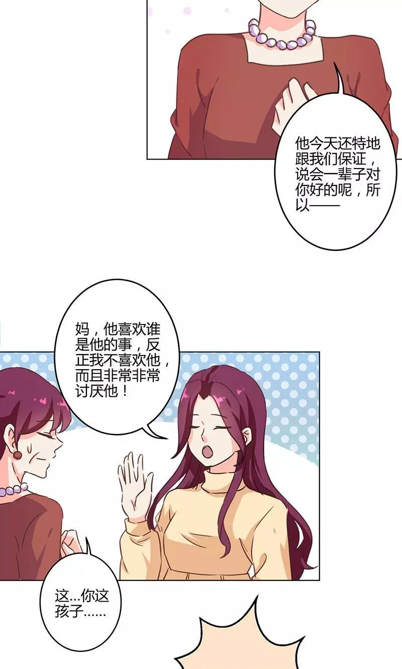第187话 第10页