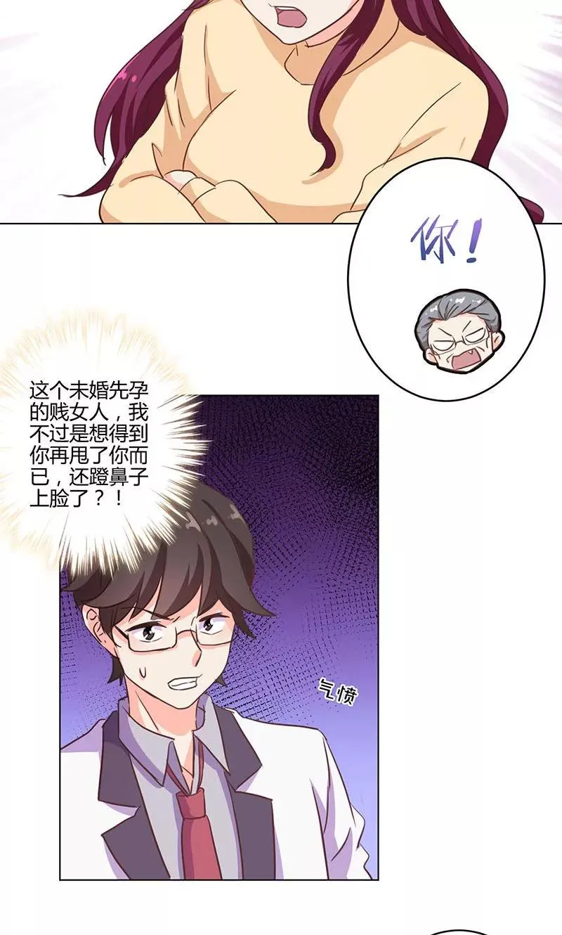 第187话 第12页