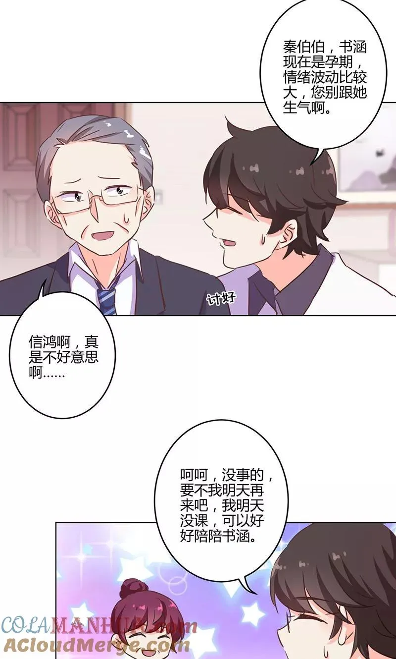 第187话 第13页