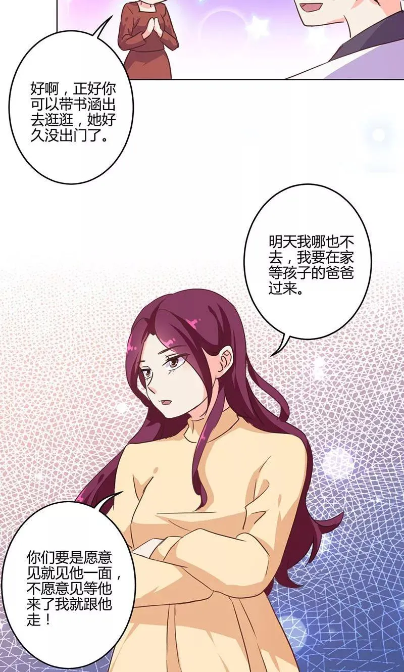 第187话 第14页