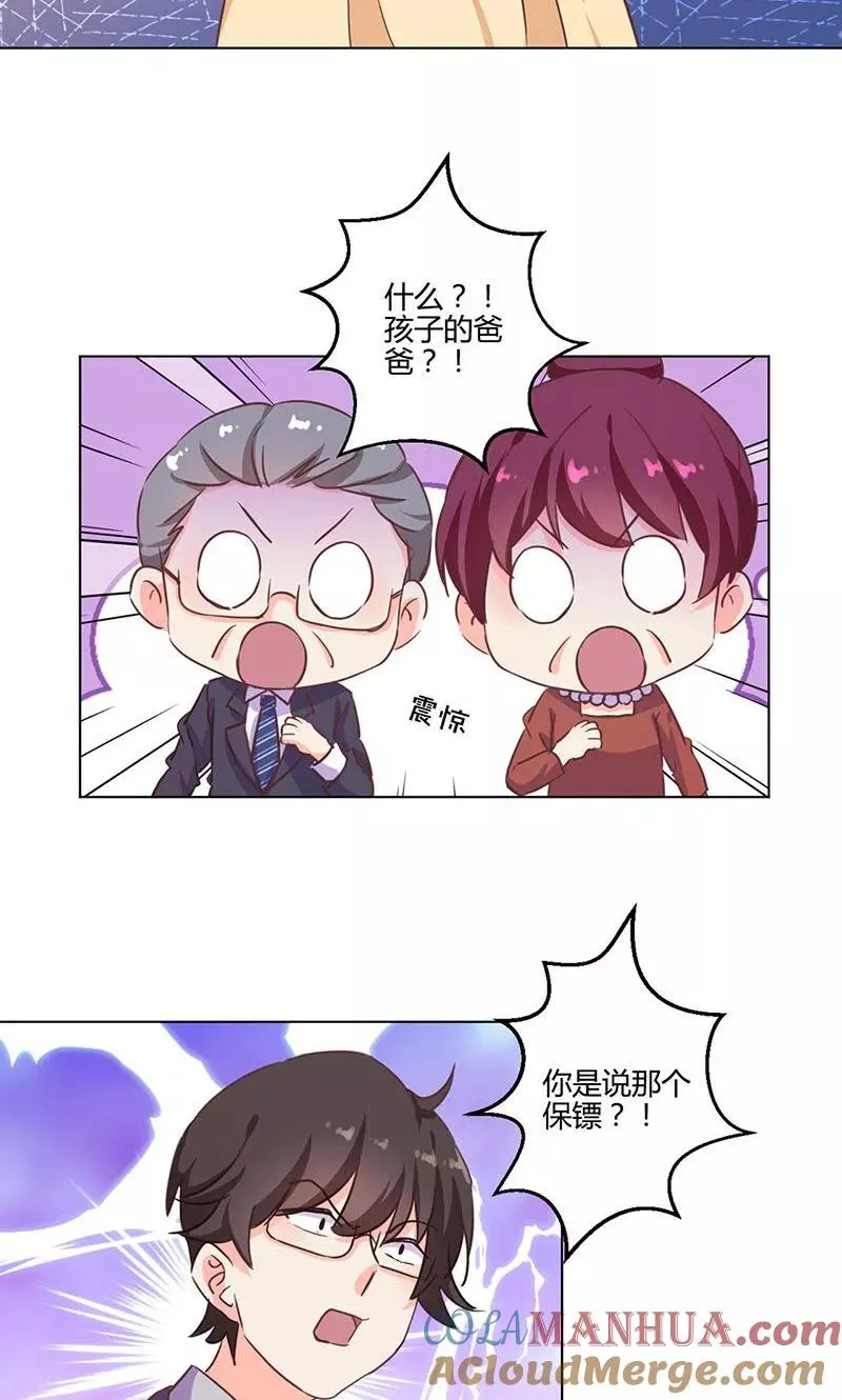 第187话 第15页