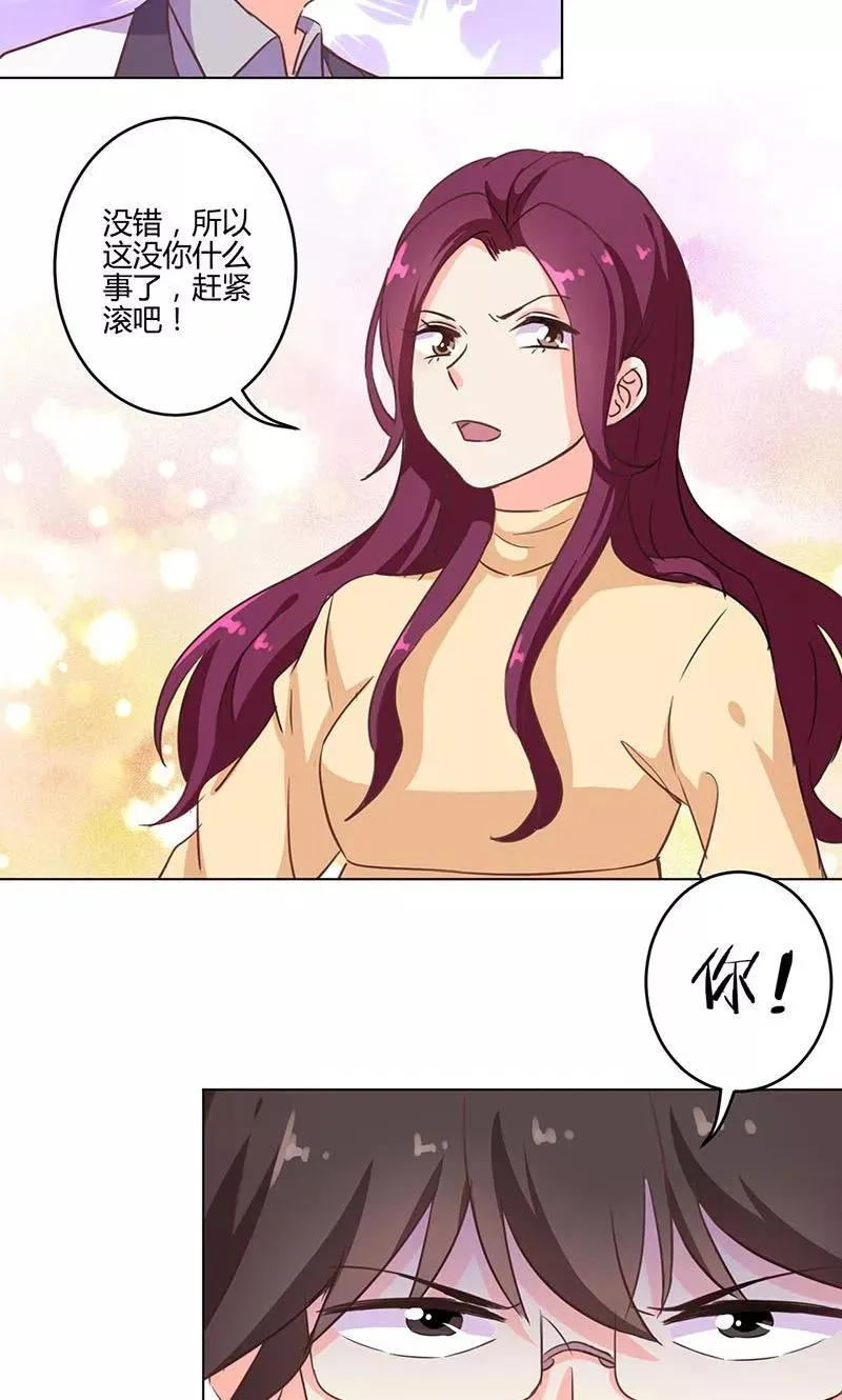 第187话 第16页