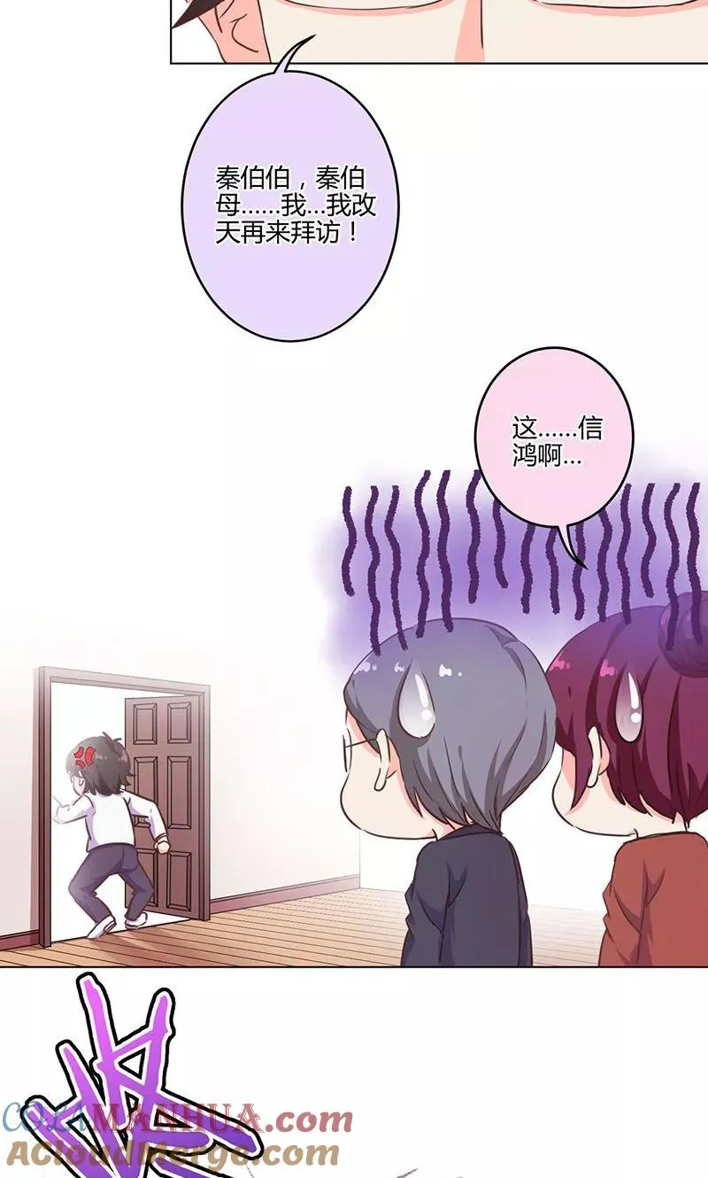 第187话 第17页
