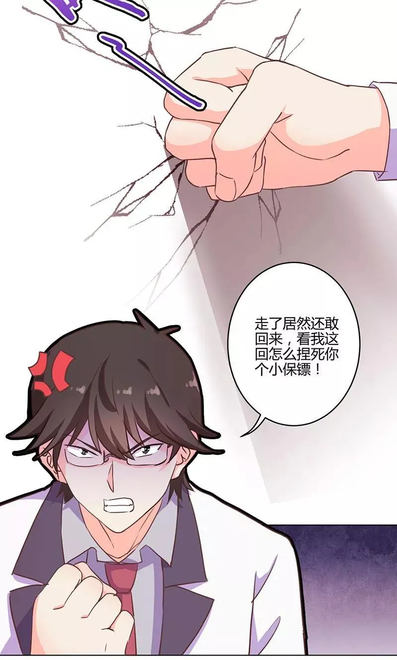 第187话 第18页