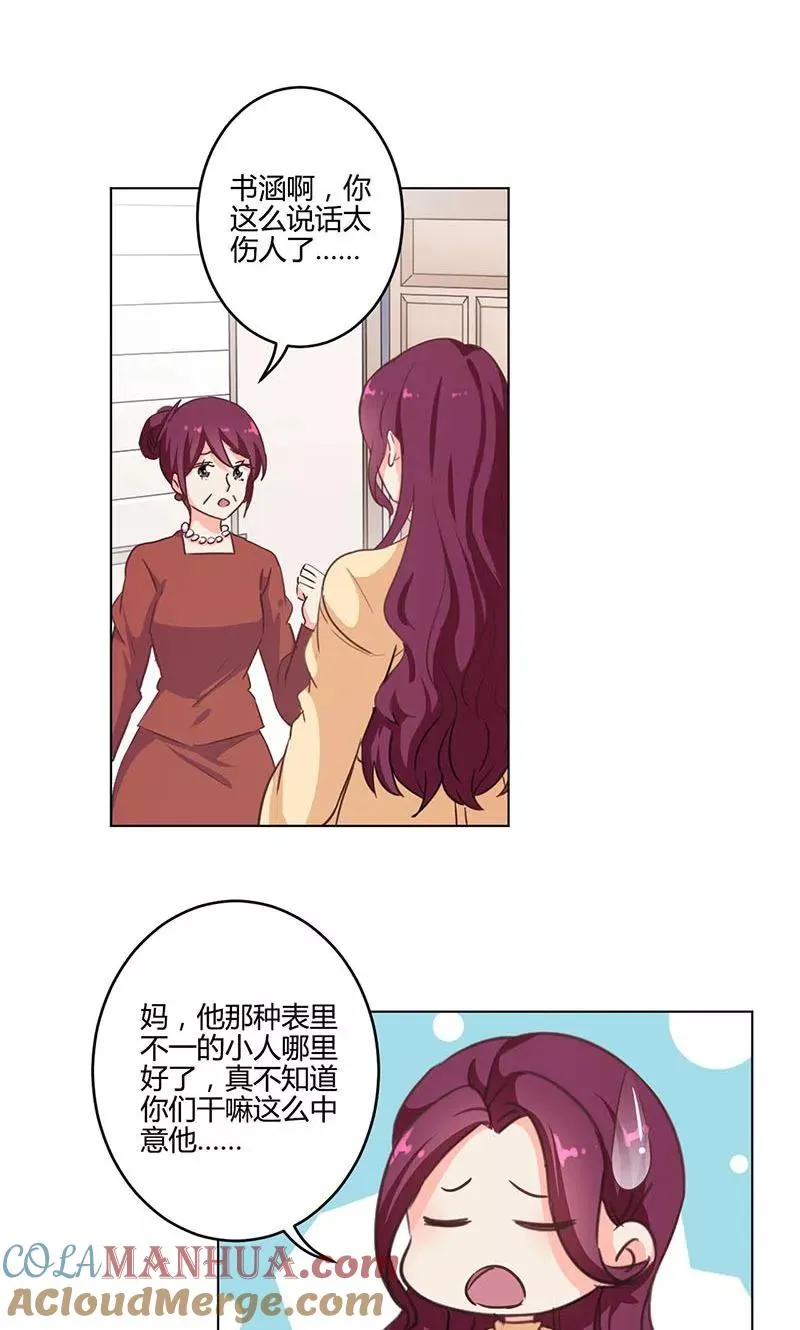 第187话 第19页