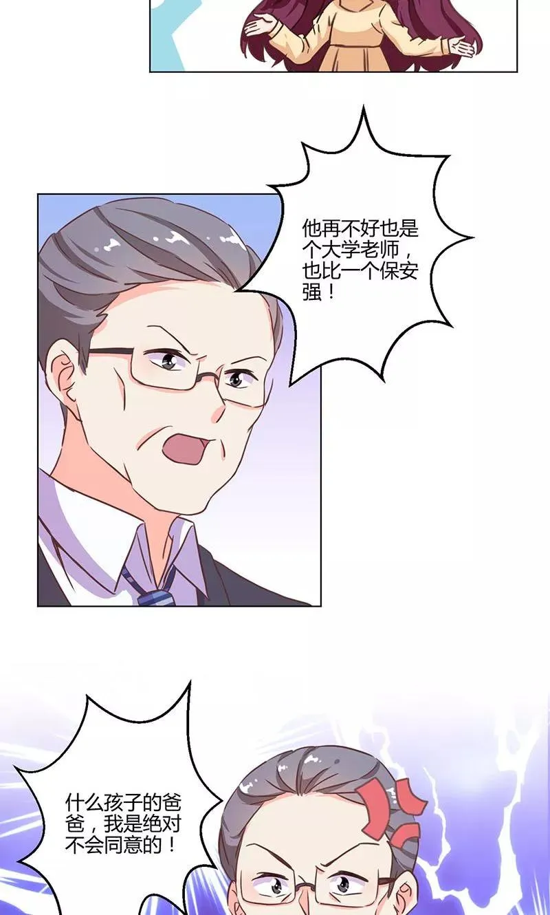 第187话 第20页