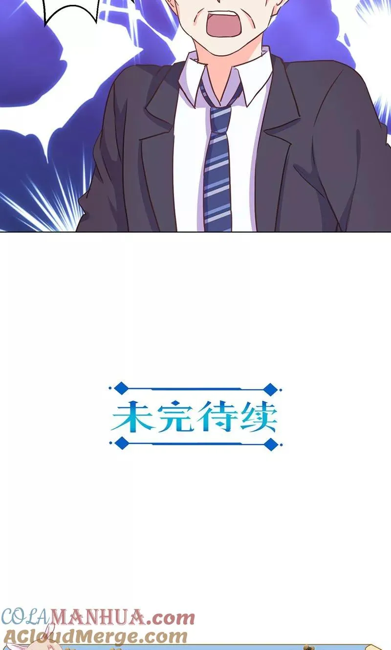 第187话 第21页
