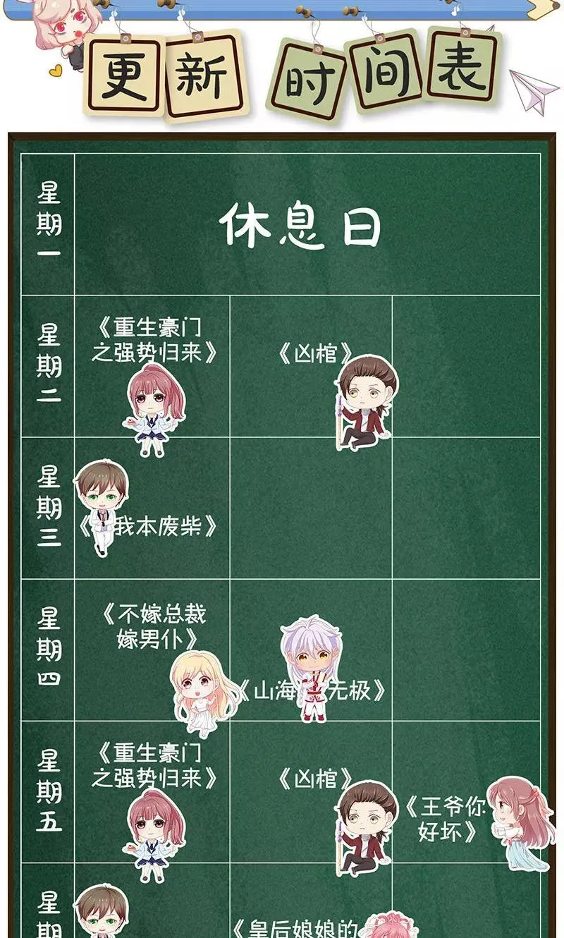 第187话 第22页