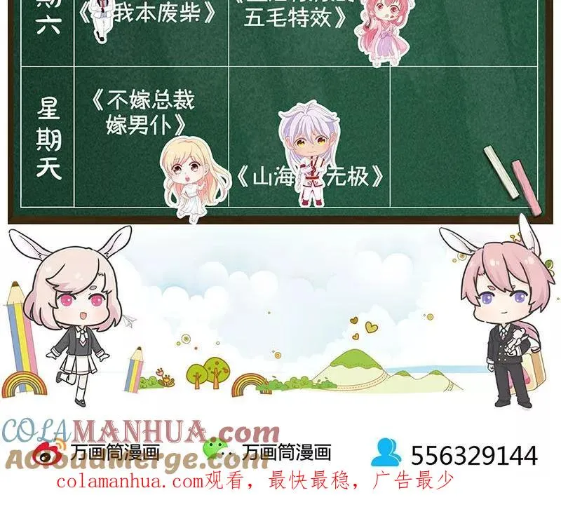 第187话 第23页