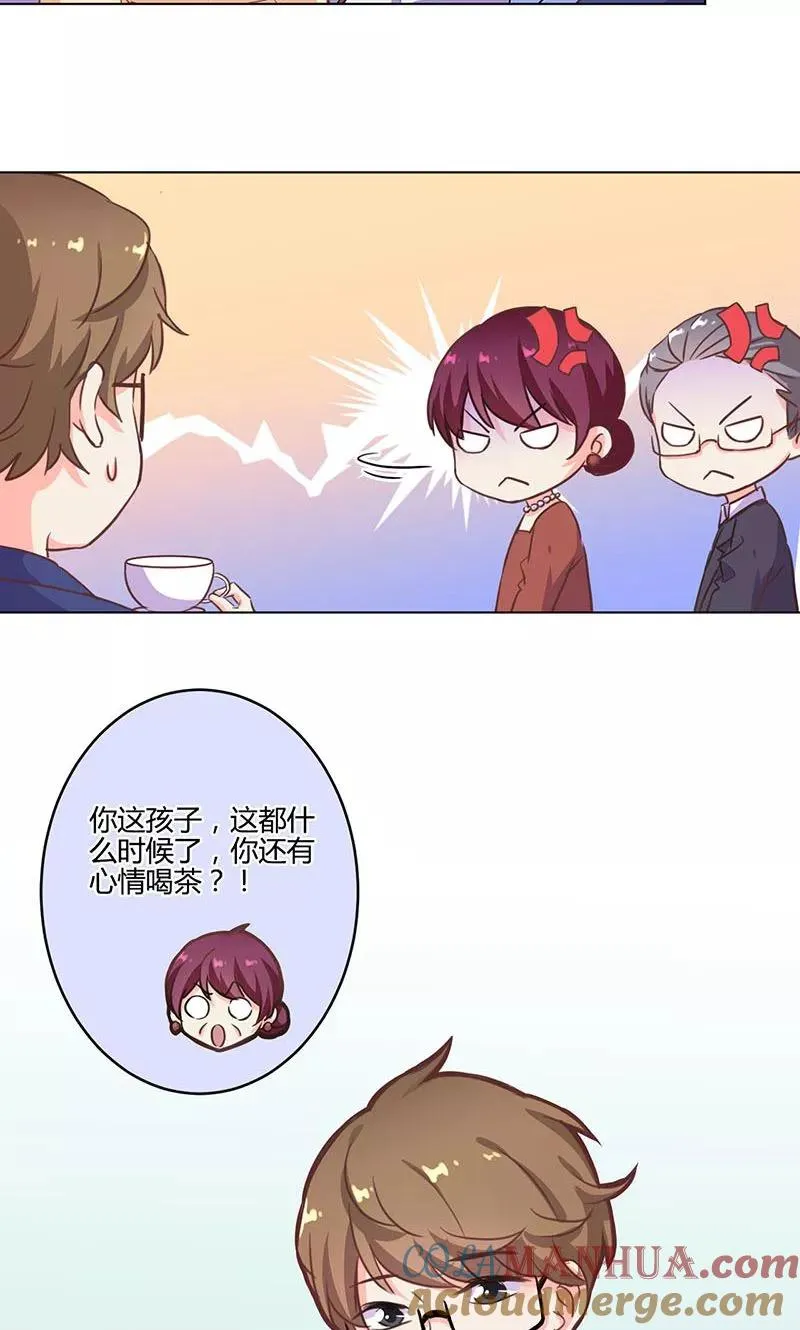 第188话 第3页