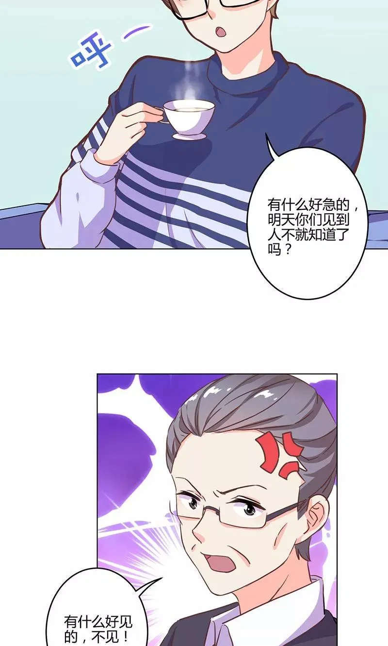 第188话 第4页
