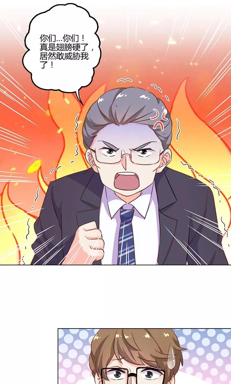 第188话 第6页