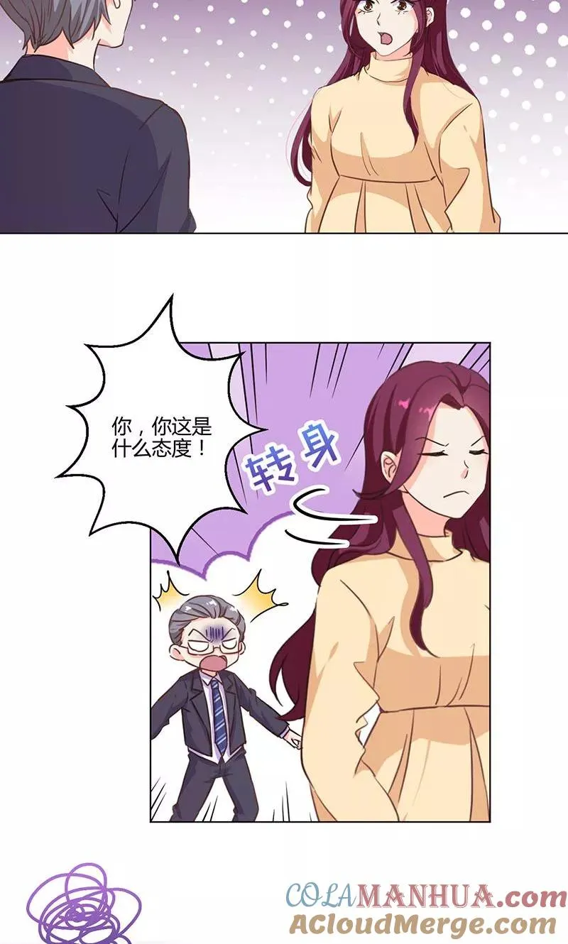 第188话 第13页