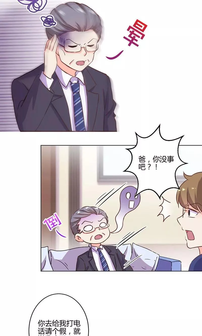 第188话 第14页