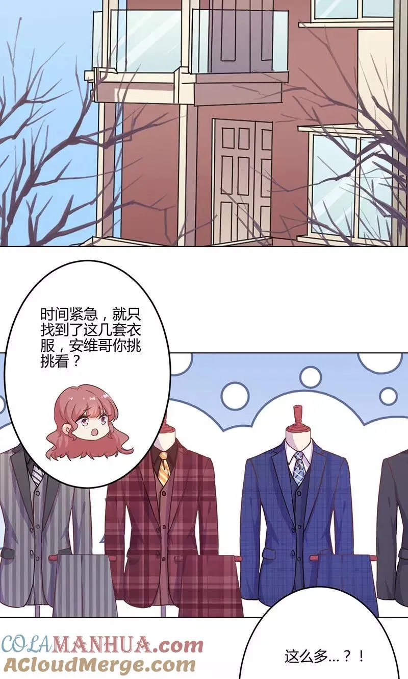 第188话 第17页