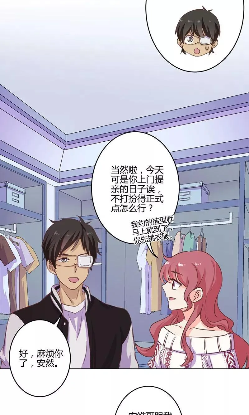 第188话 第18页