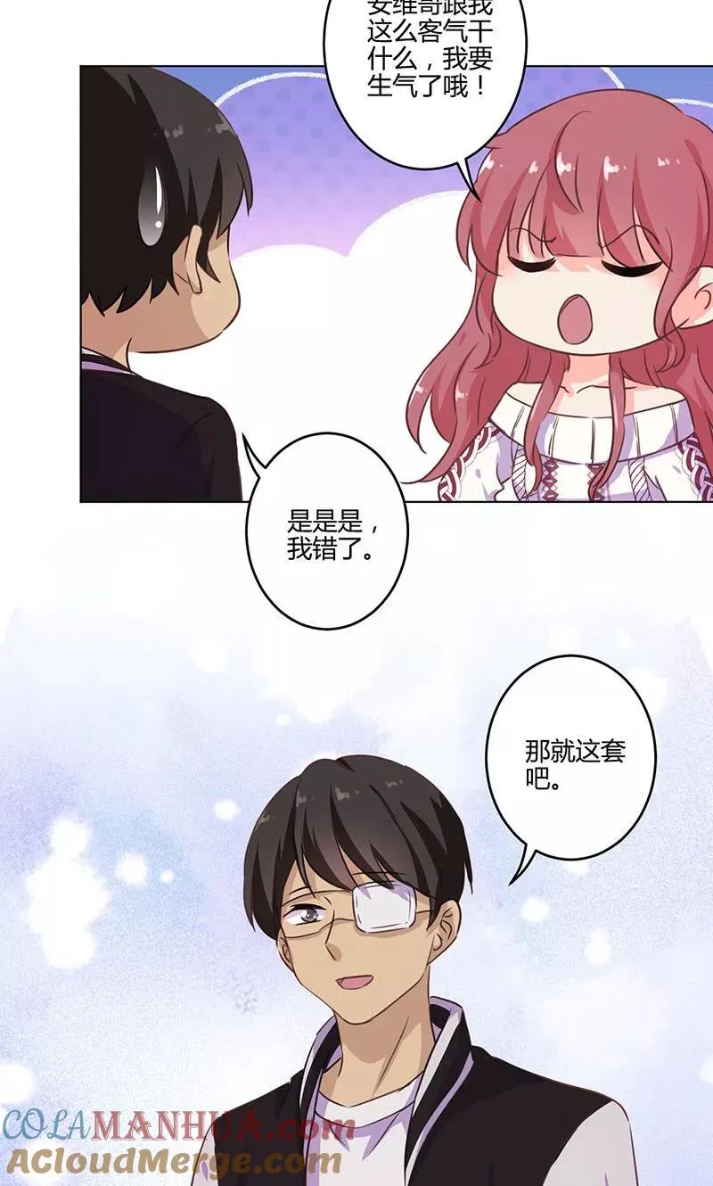 第188话 第19页