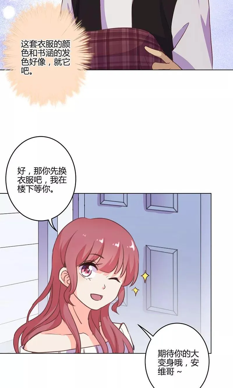 第188话 第20页