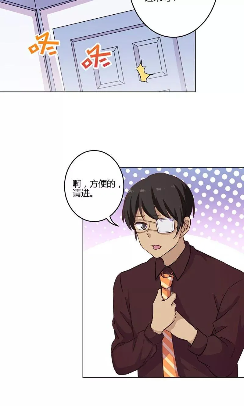 第188话 第22页