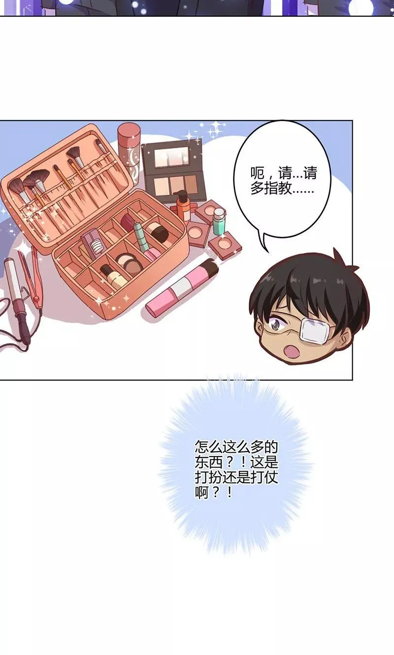 第188话 第24页