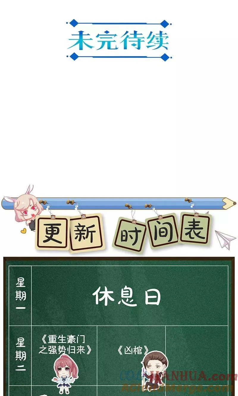 第188话 第25页