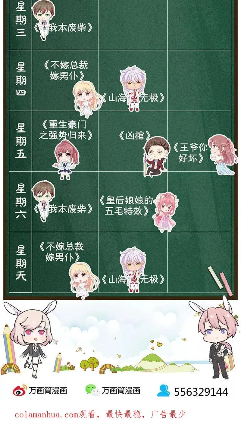 第188话 第26页