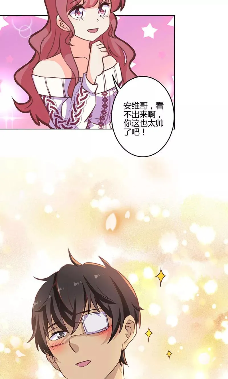 第189话 第2页