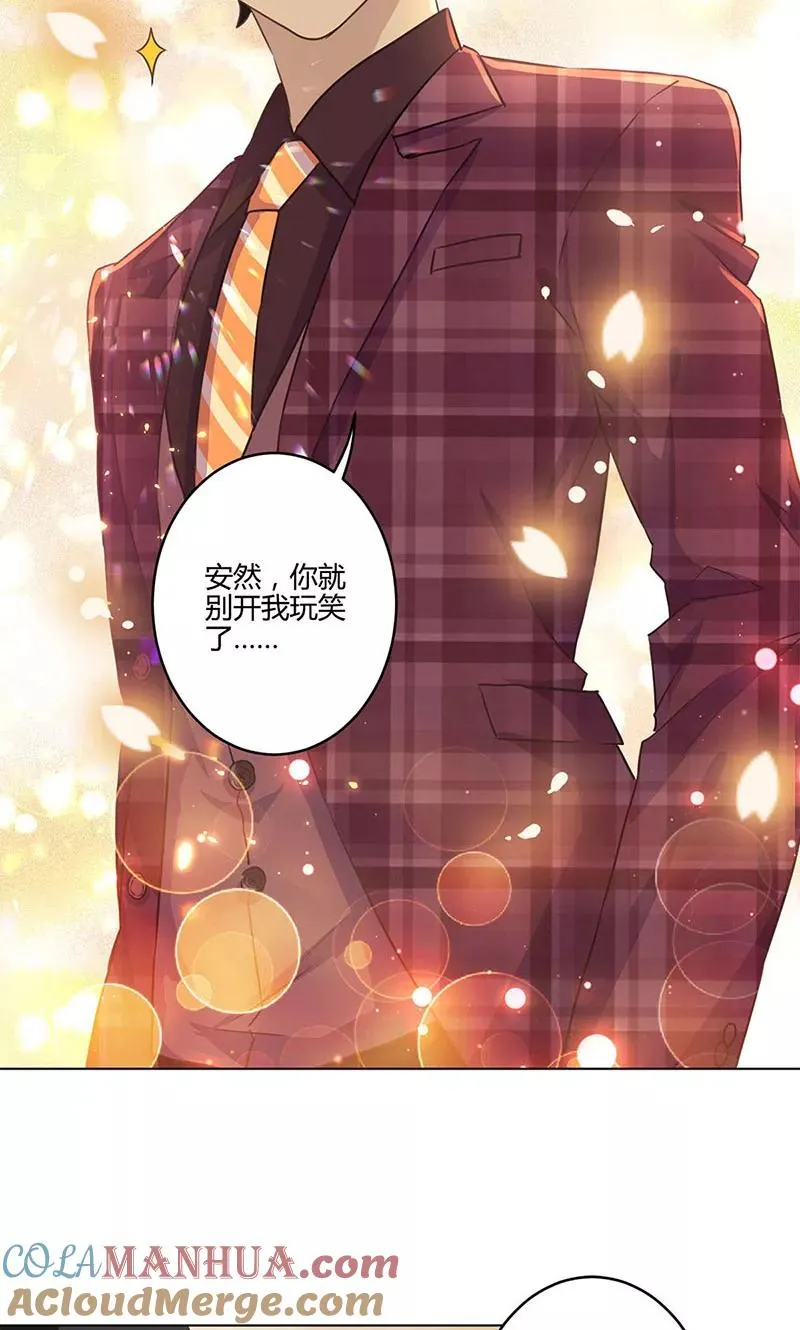 第189话 第3页
