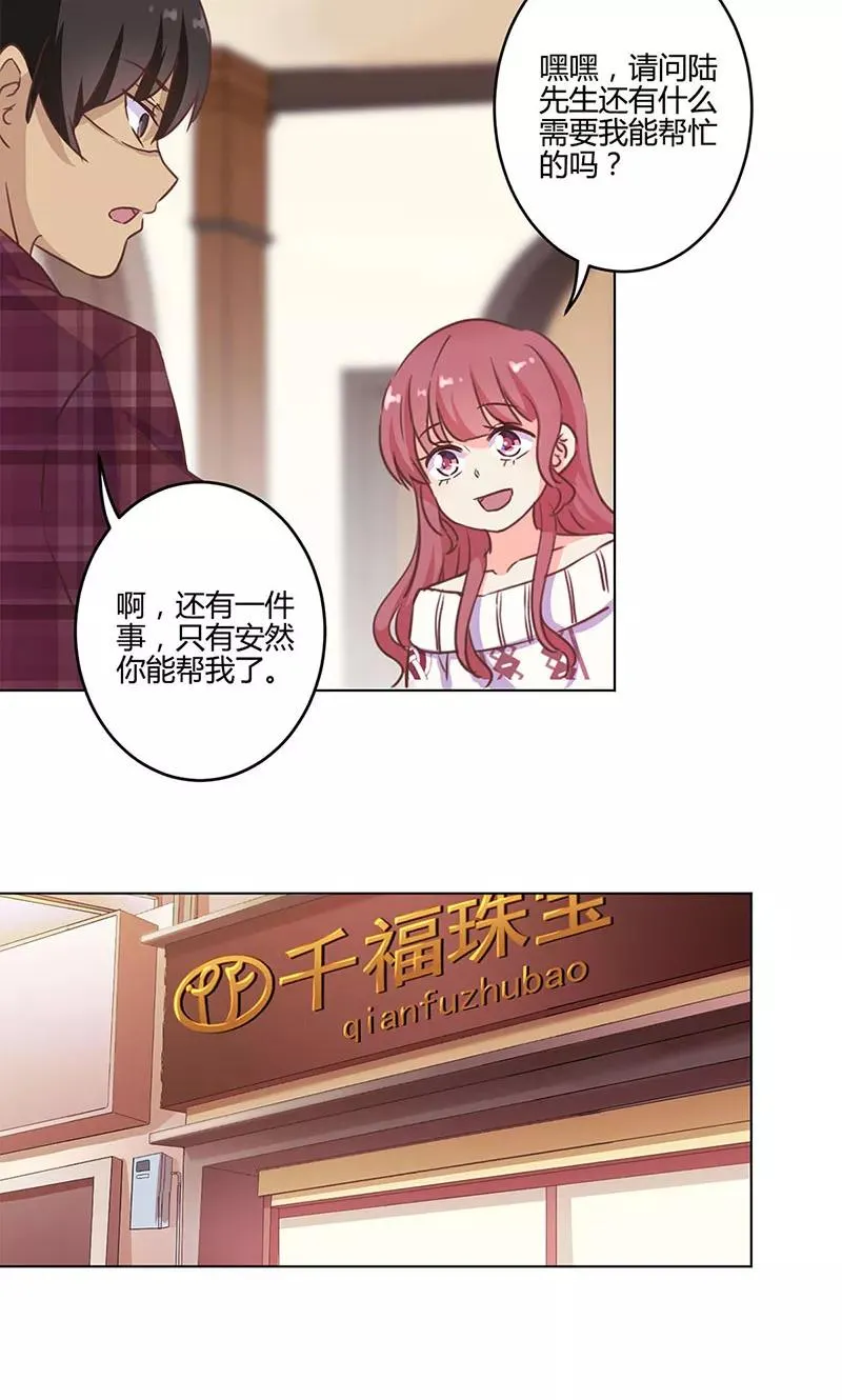 第189话 第4页