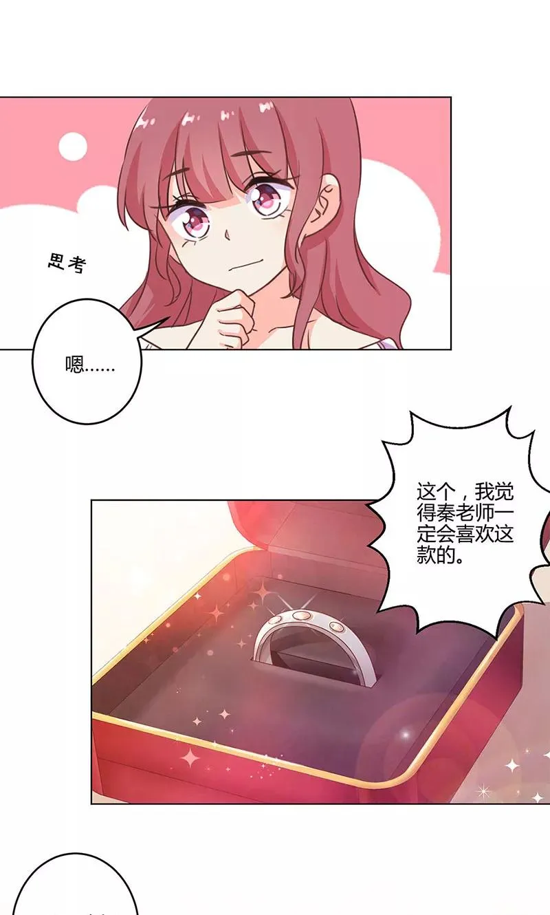 第189话 第6页