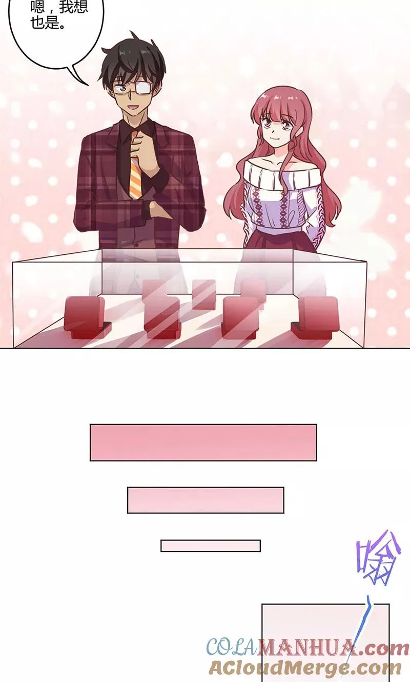 第189话 第7页
