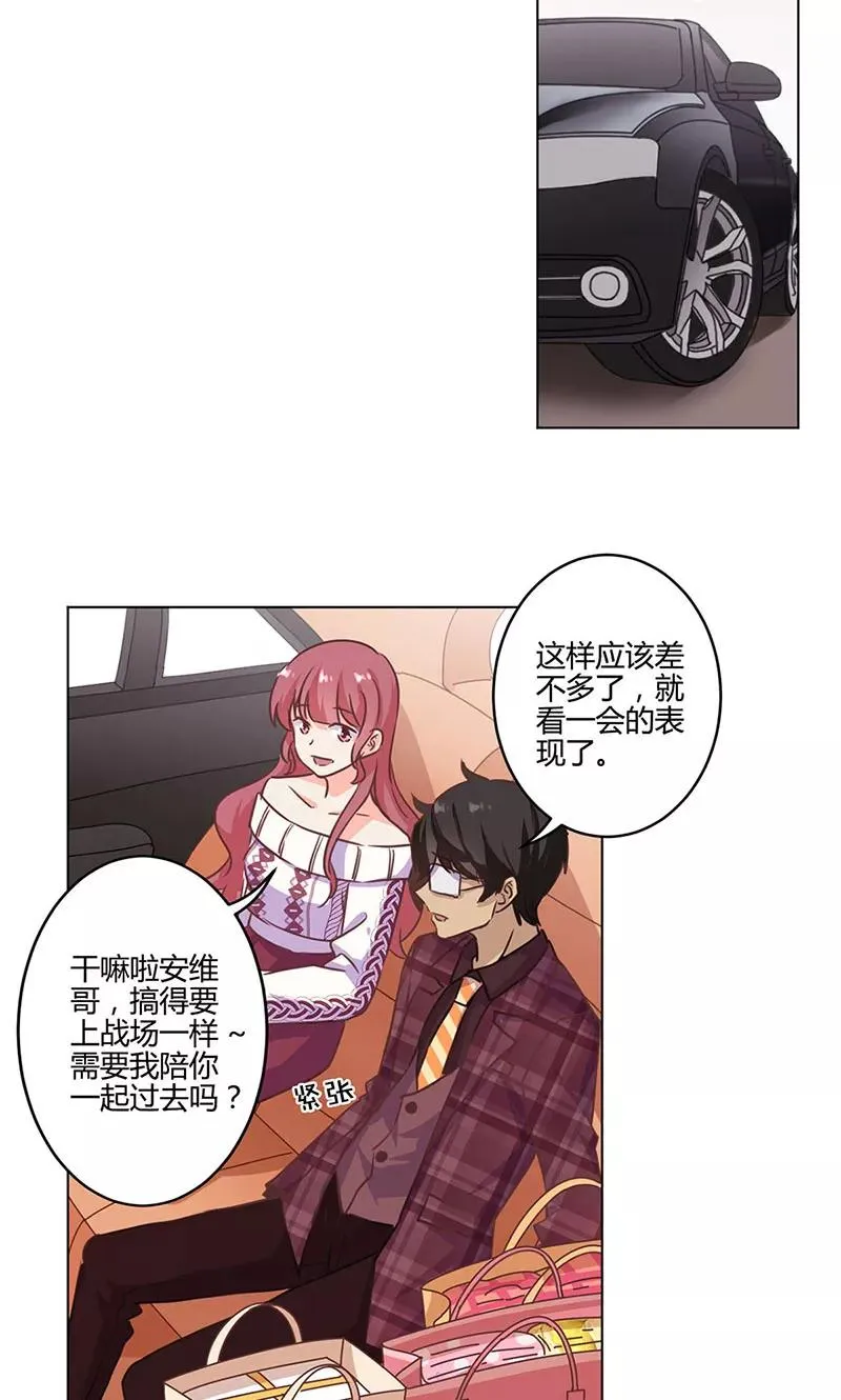第189话 第8页