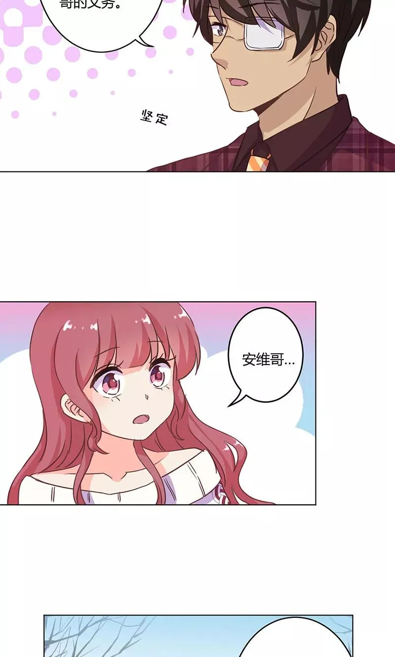 第189话 第10页