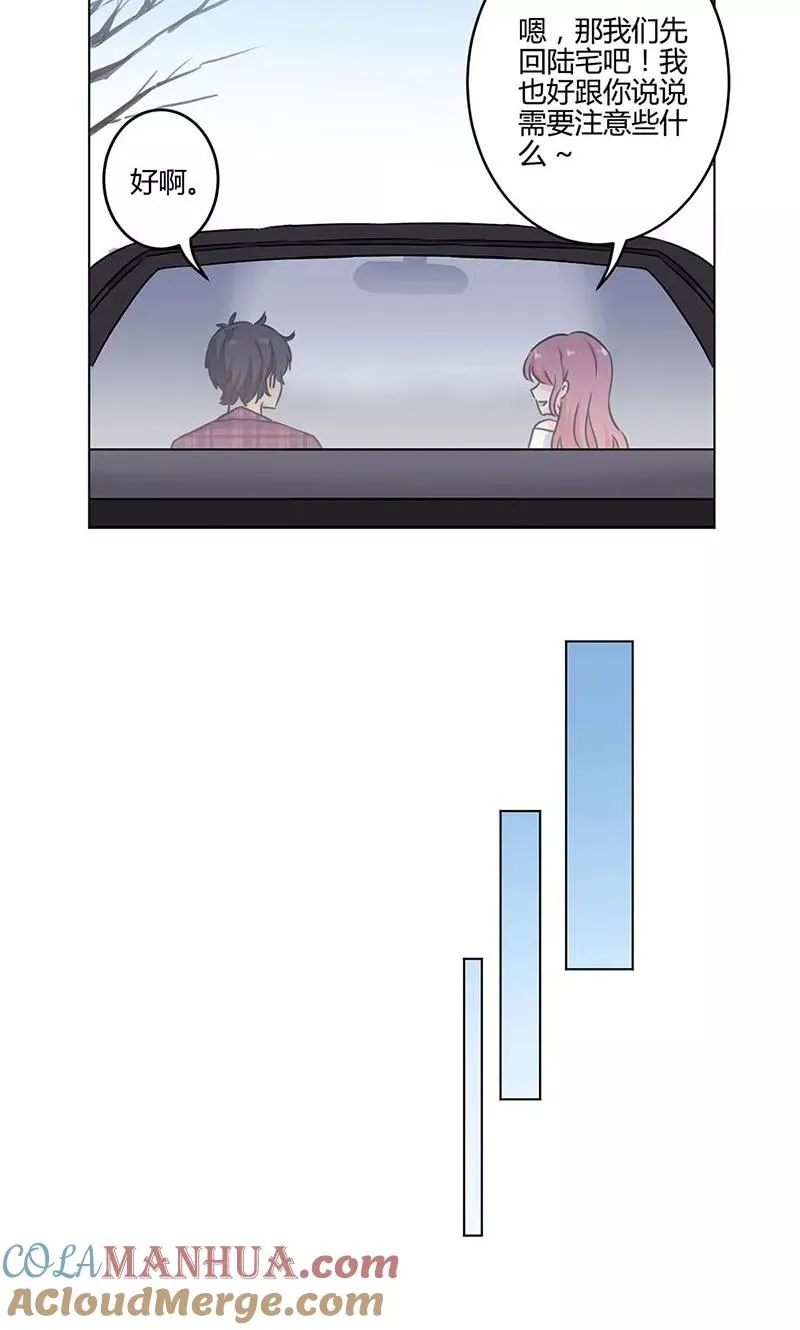 第189话 第11页
