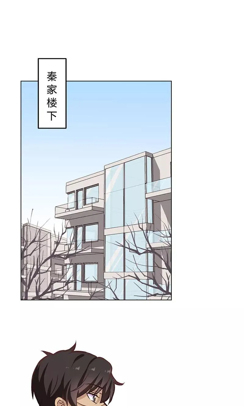 第189话 第12页